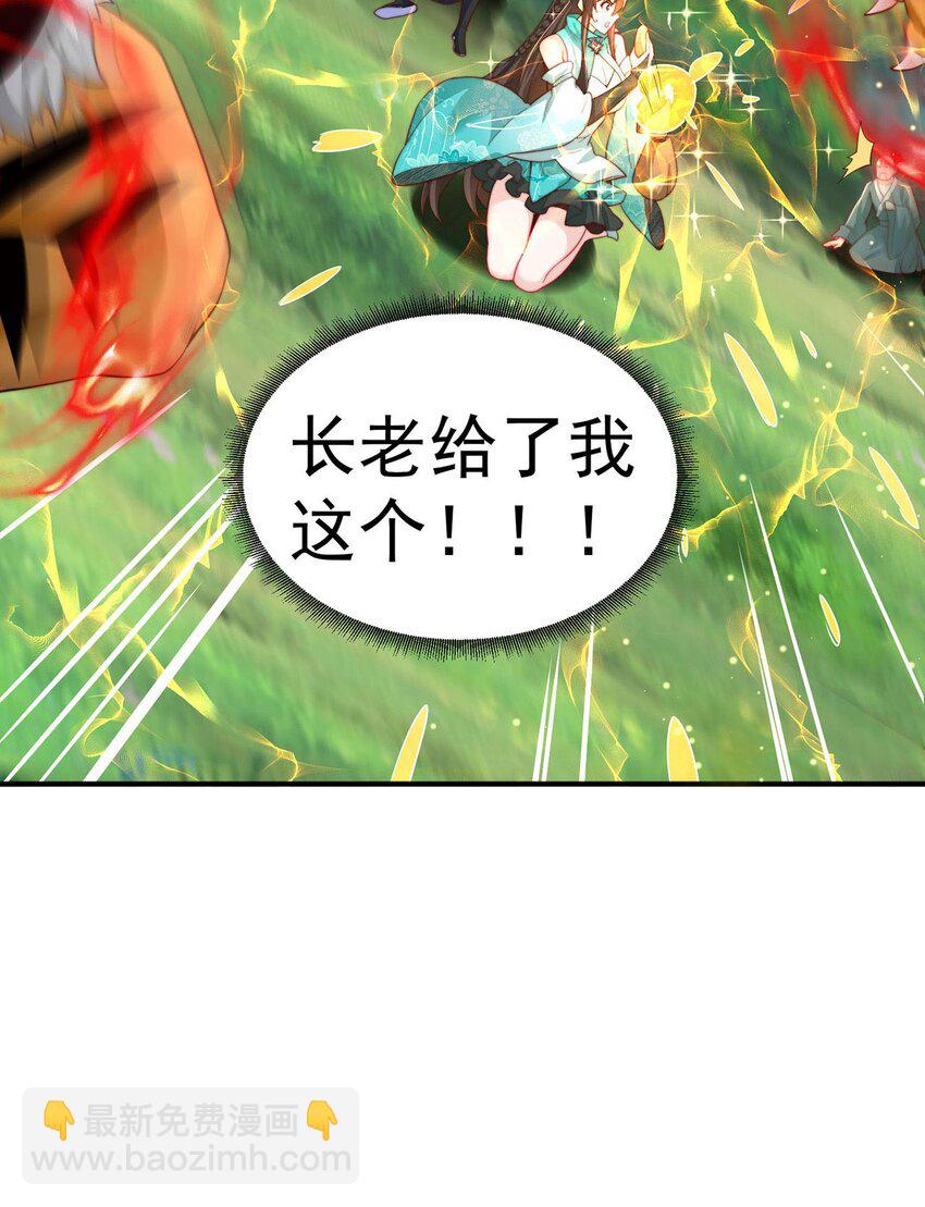 第92话 神魂颠倒(1/2)-第96话