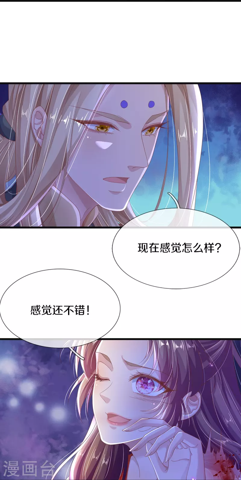 第11话 魔经-第12话