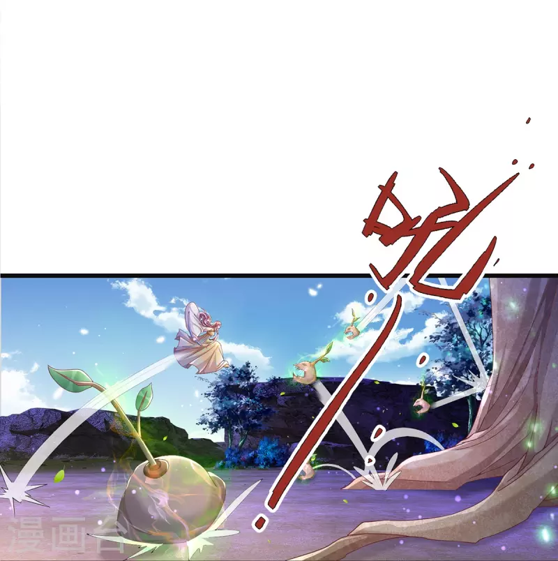 第13话 奇怪的树妖-第14话