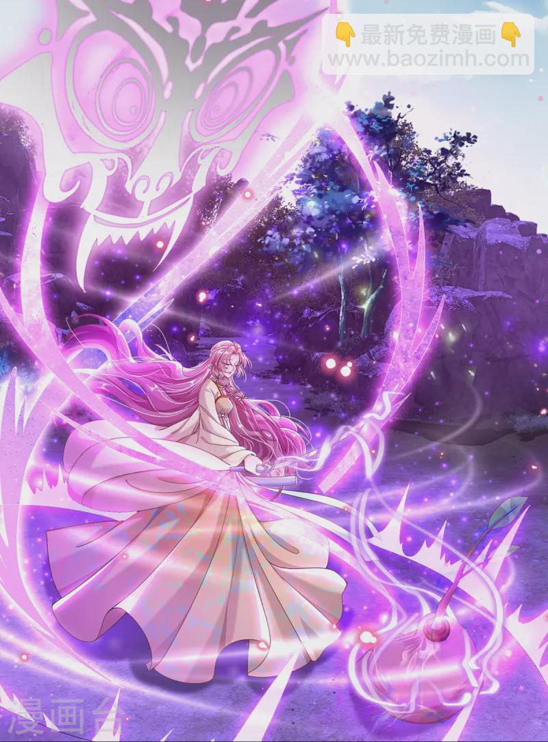 第13话 奇怪的树妖-第14话