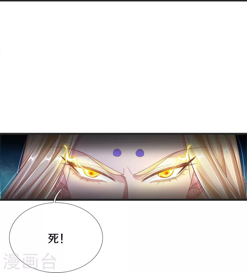 第15话 试炼-第16话