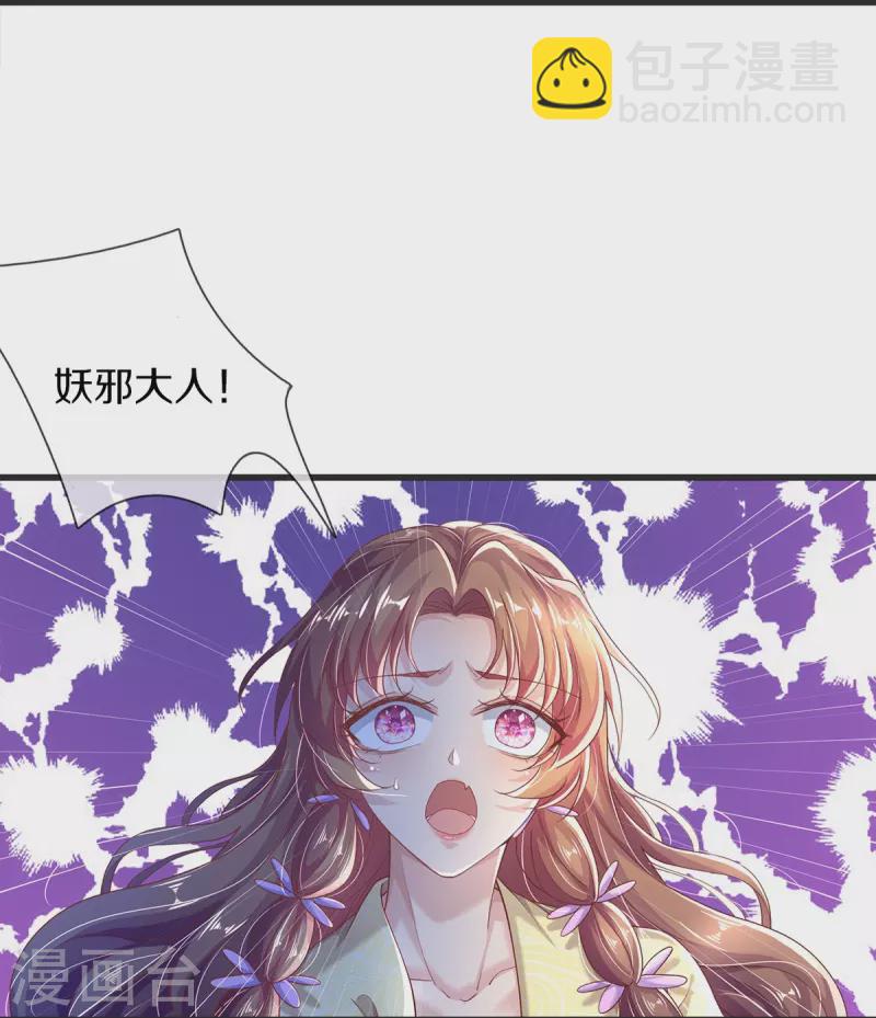 第15话 试炼-第16话