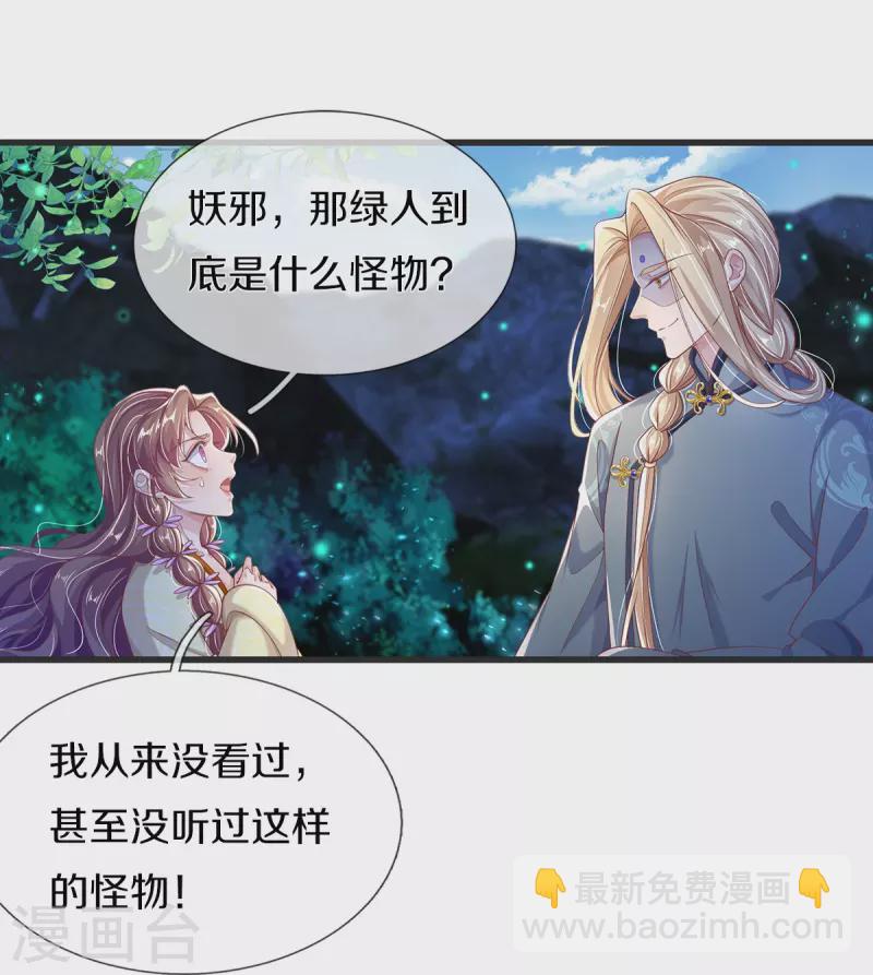 第15话 试炼-第16话