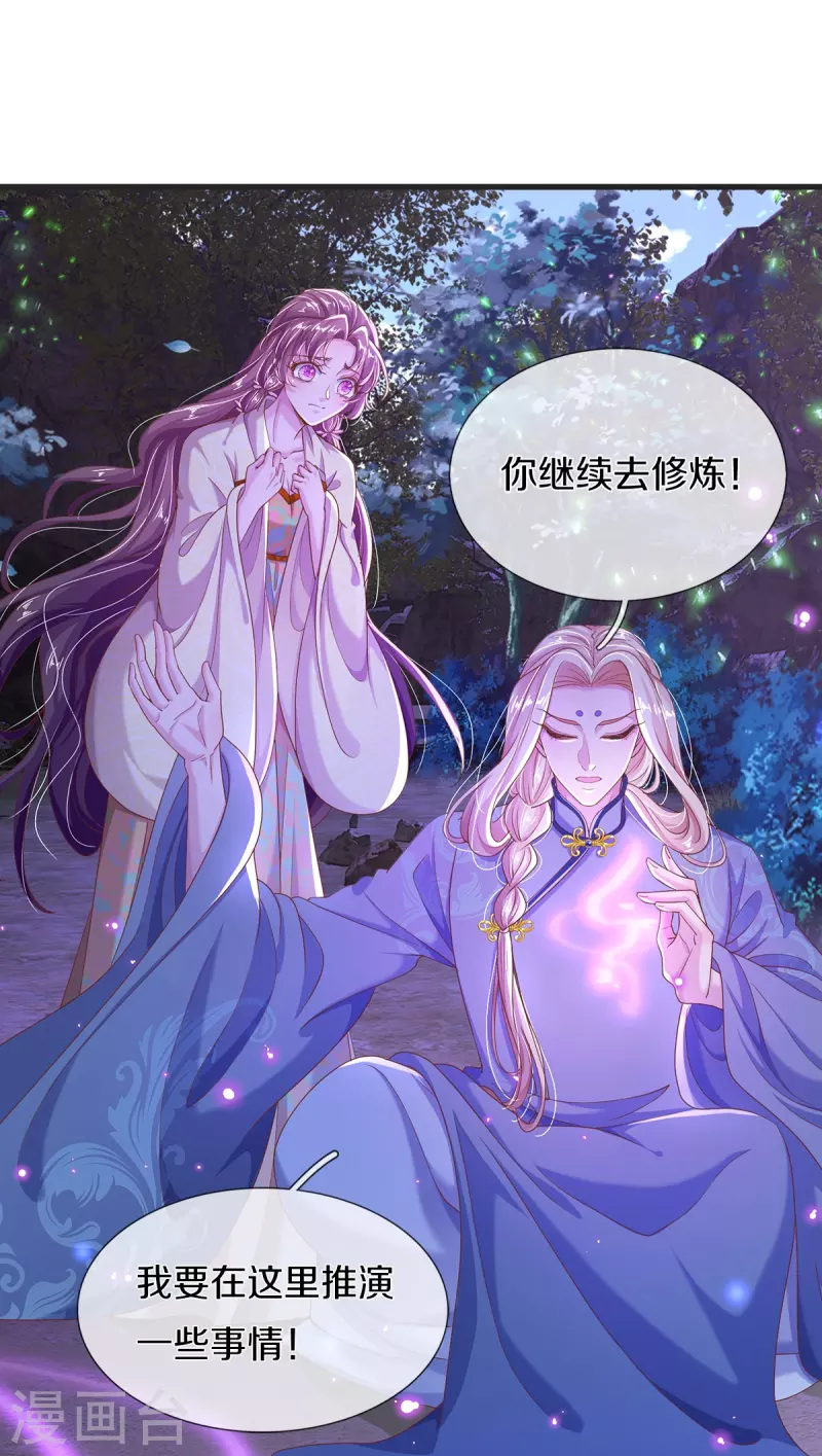 第15话 试炼-第16话