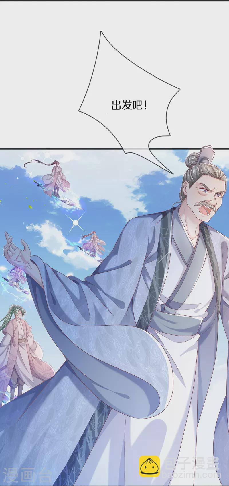 第15话 试炼-第16话