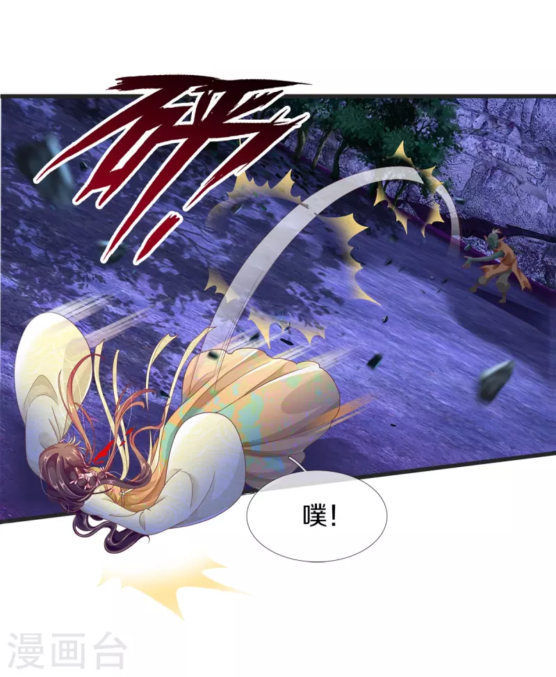 第15话 试炼-第16话