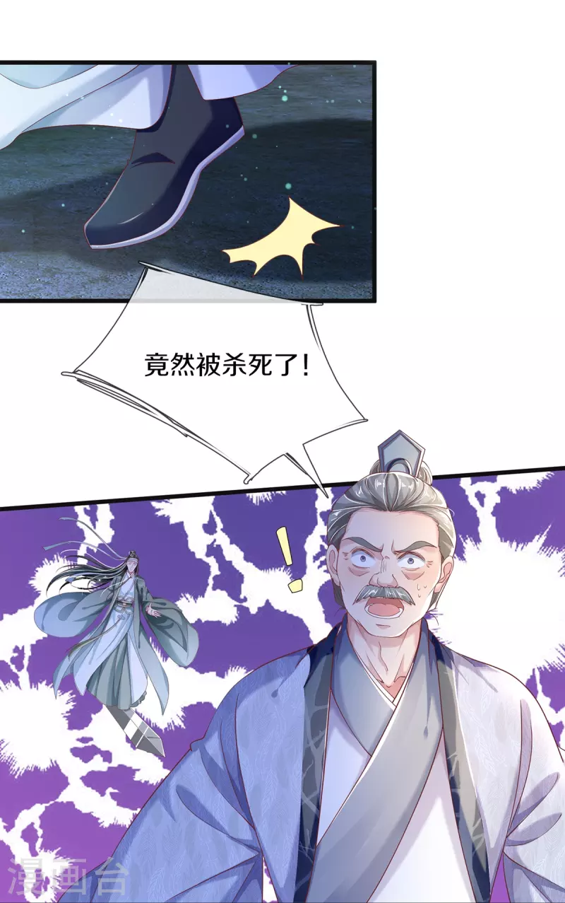 第17话 新危机-第18话