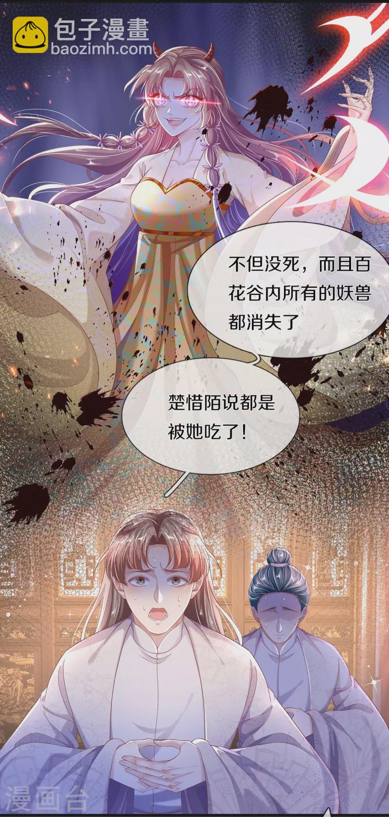 第17话 新危机-第18话