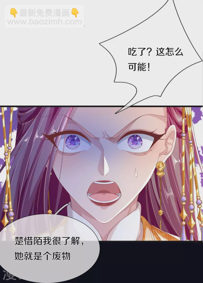 第17话 新危机-第18话