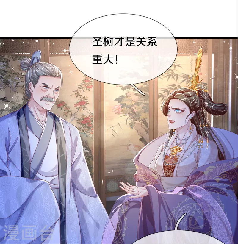 第17话 新危机-第18话
