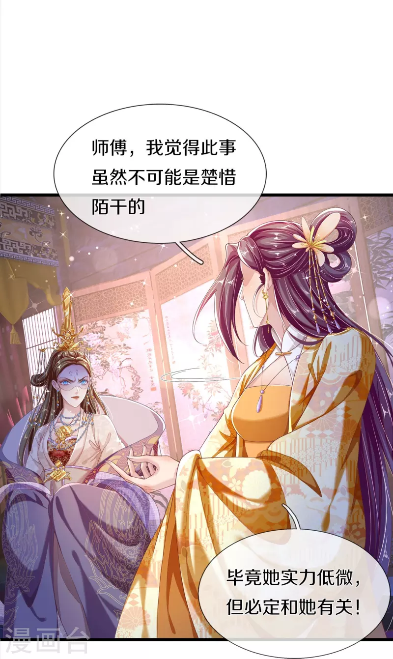 第17话 新危机-第18话