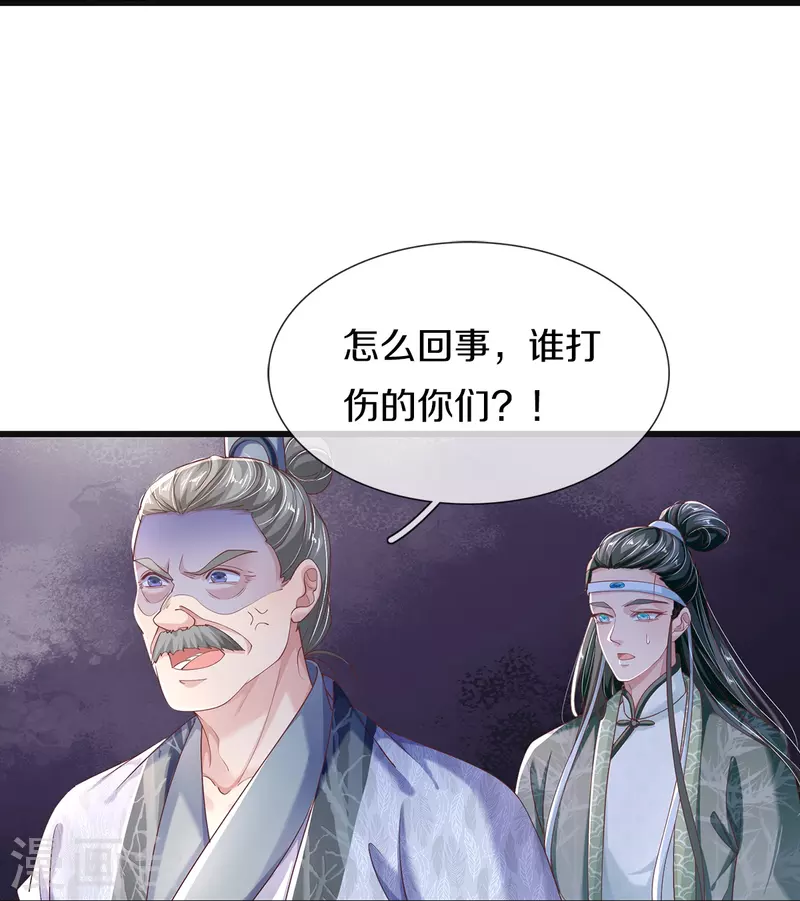 第17话 新危机-第18话