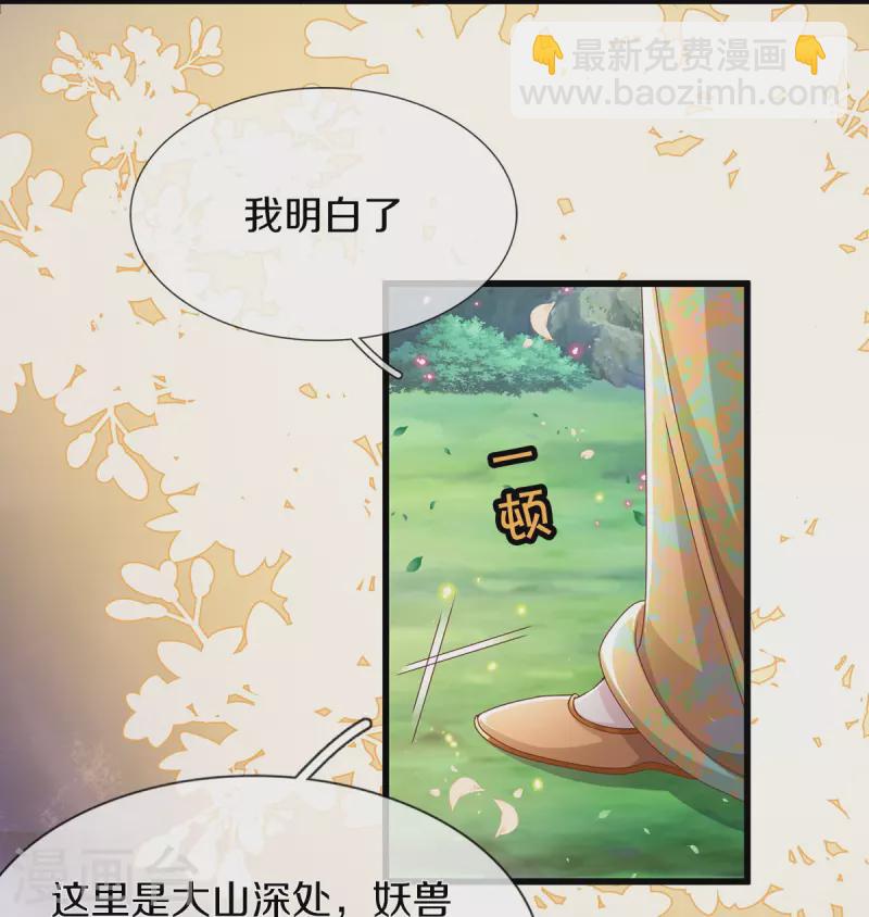 第19话 不同寻常的茶摊-第20话