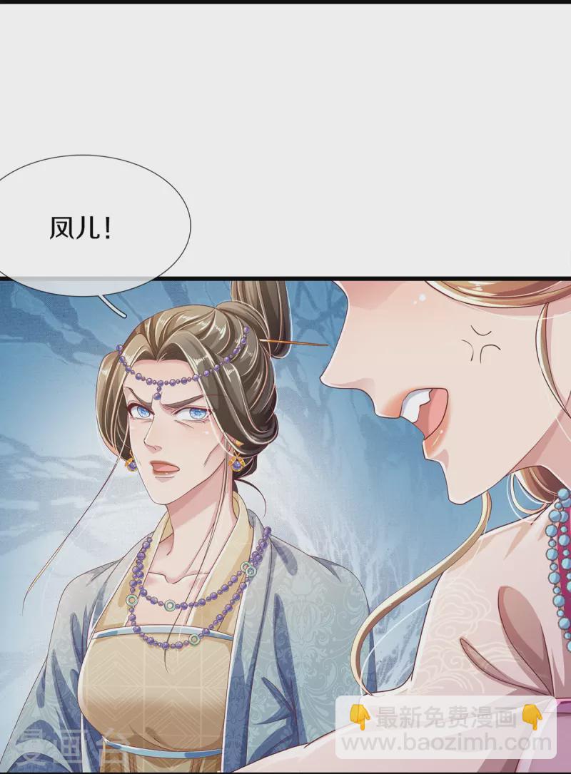 第21话 挨打的福分-第22话