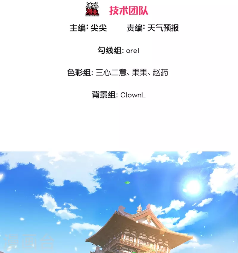 第23话 隐藏高手-第24话