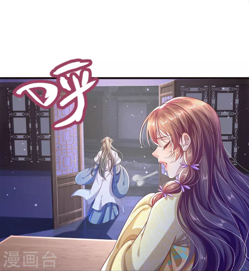 第26话 这是鬼宅吗？-第28话