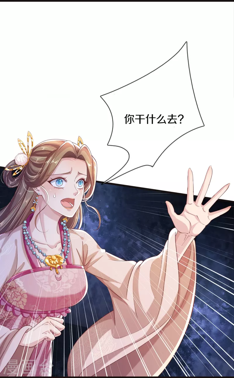 第26话 这是鬼宅吗？-第28话
