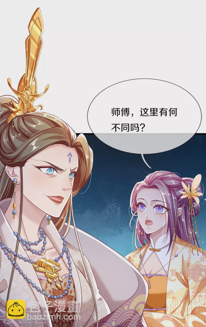 第28话 苦命鸳鸯-第30话