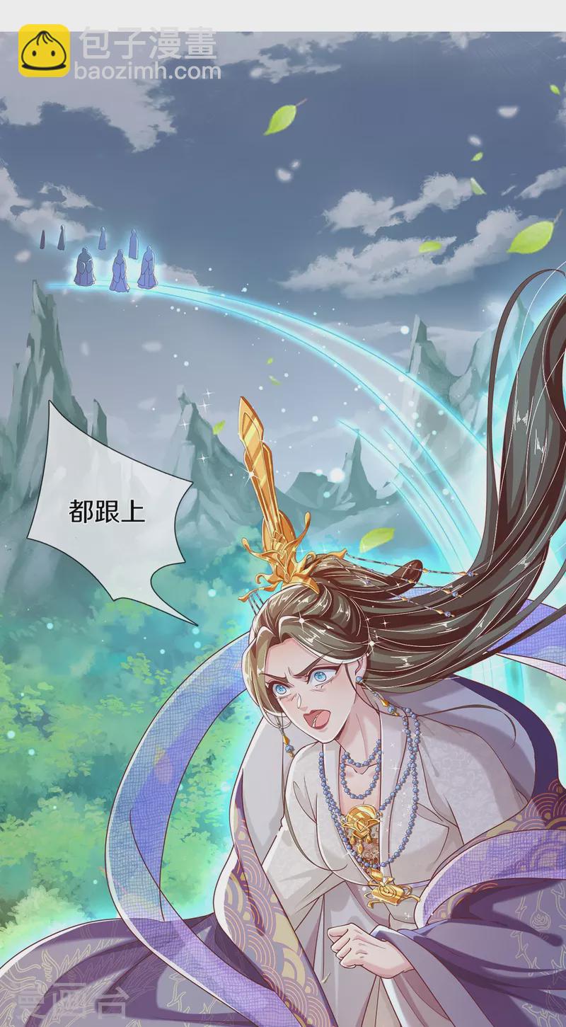 第28话 苦命鸳鸯-第30话