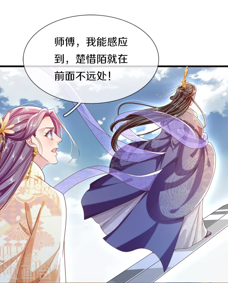 第28话 苦命鸳鸯-第30话