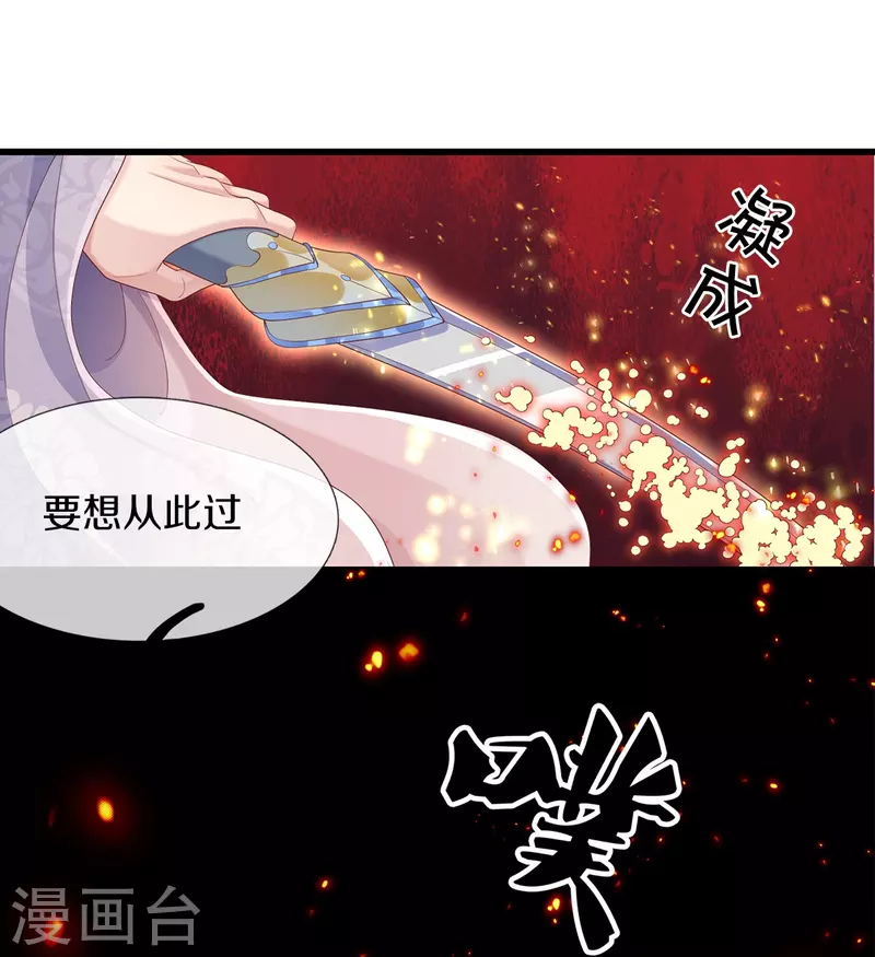 第3话 有故事的老男人-第4话