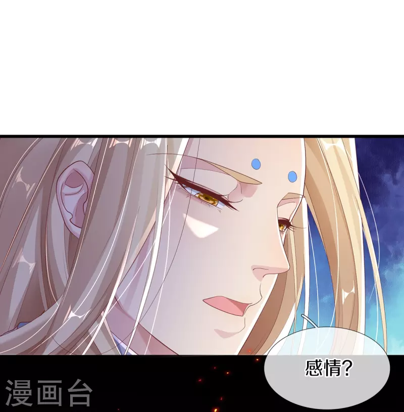 第3话 有故事的老男人-第4话