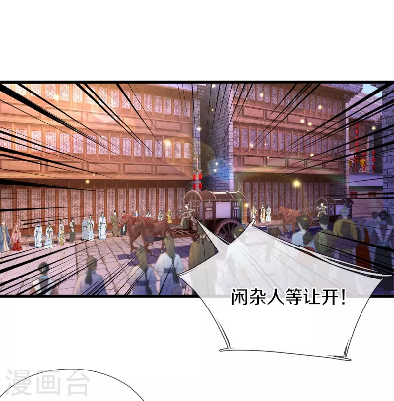 第3话 有故事的老男人-第4话