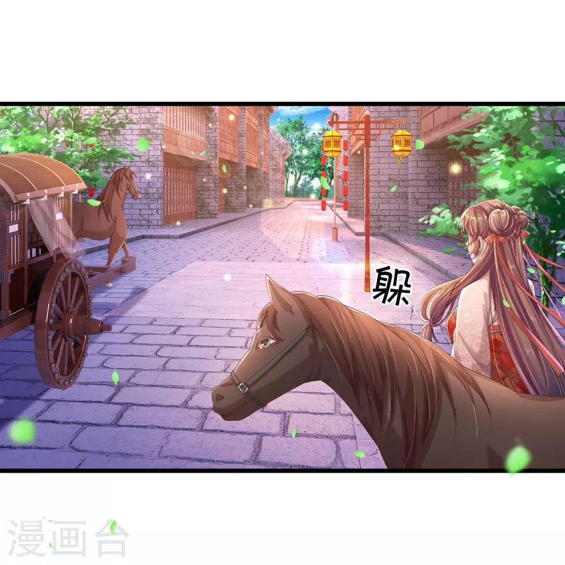 第3话 有故事的老男人-第4话