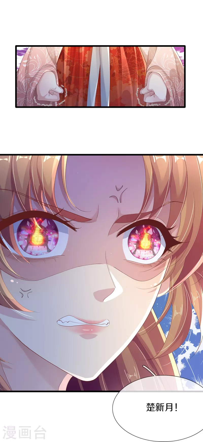 第3话 有故事的老男人-第4话
