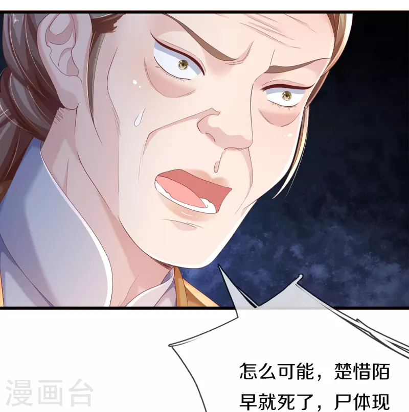 第3话 有故事的老男人-第4话