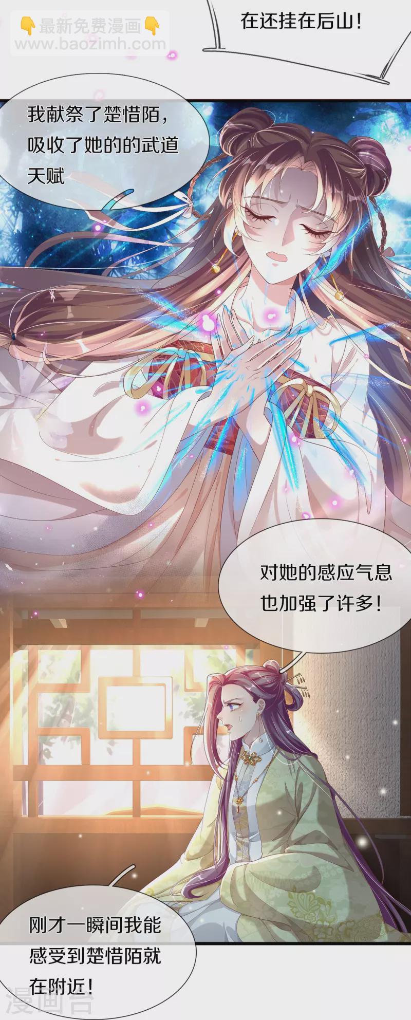 第3话 有故事的老男人-第4话