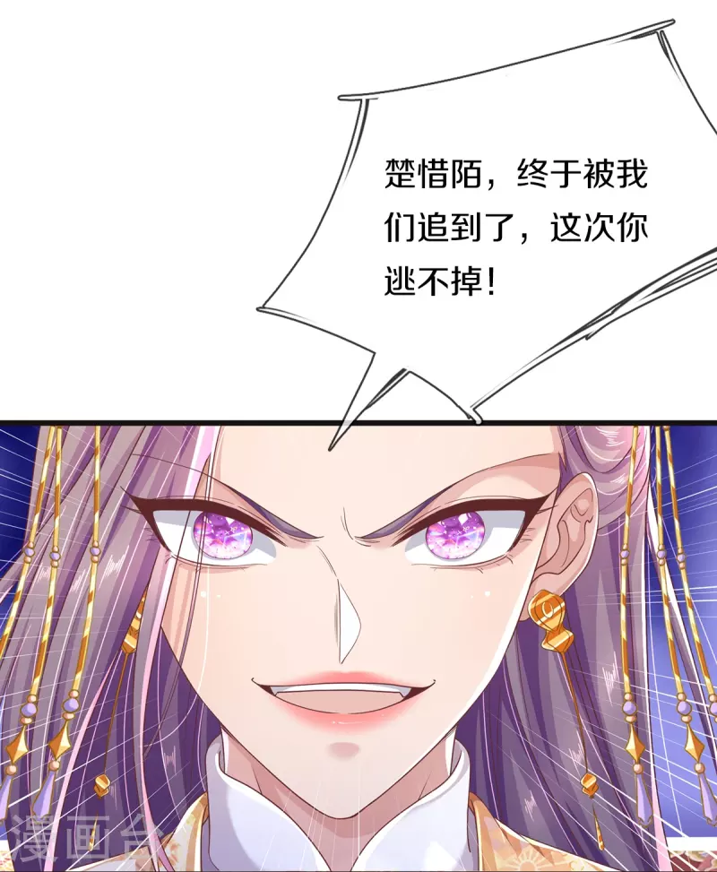 第32话 我不是，我没有-第34话
