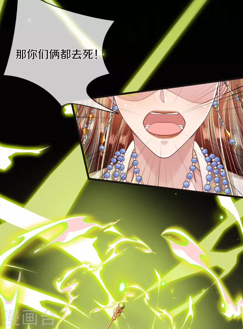 第34话 甘之如饴-第36话