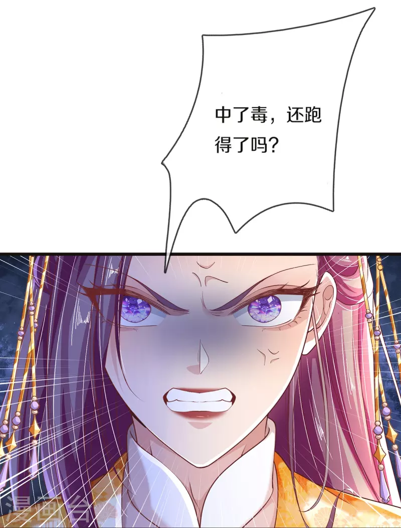 第34话 甘之如饴-第36话