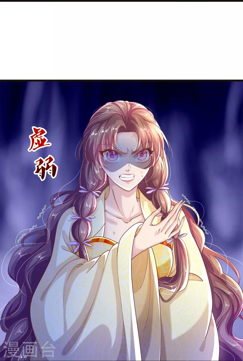 第34话 甘之如饴-第36话