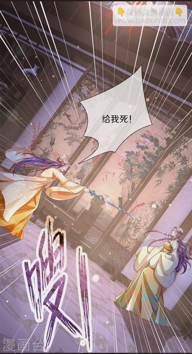 第34话 甘之如饴-第36话