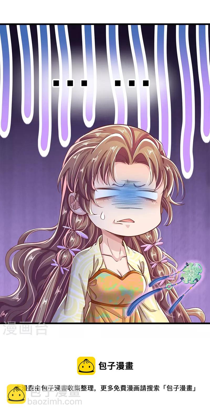 第36话 祖传倔驴-第38话