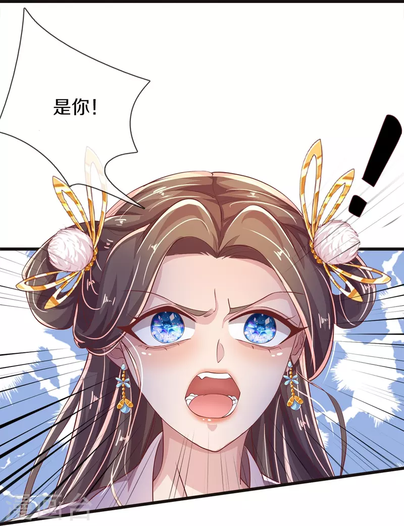 第38话 事不宜迟，动身吧-第40话