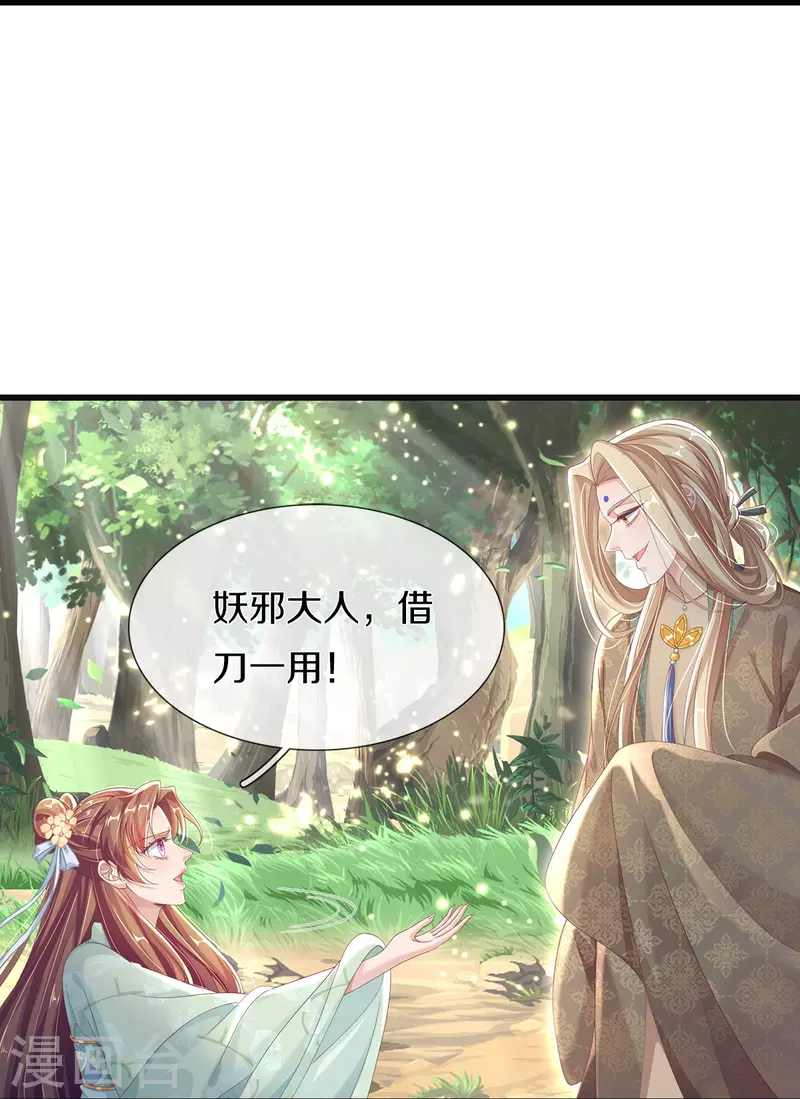第5话 出乎意料-第6话