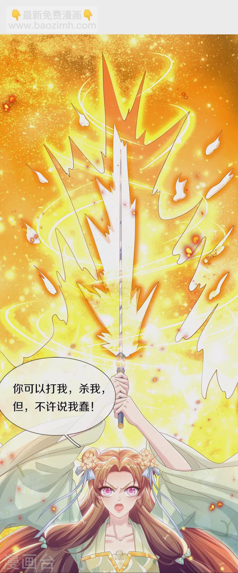第5话 出乎意料-第6话