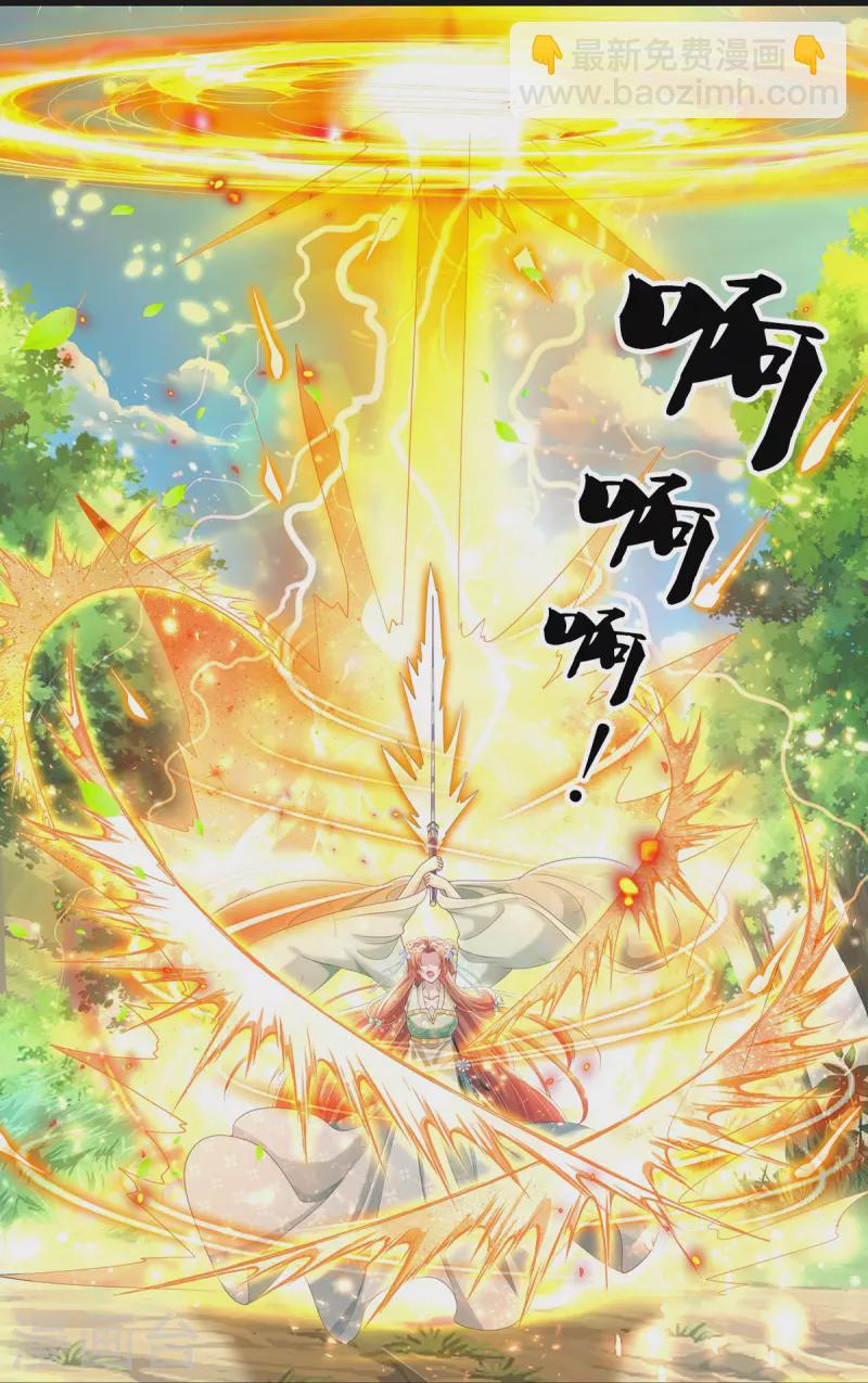 第5话 出乎意料-第6话