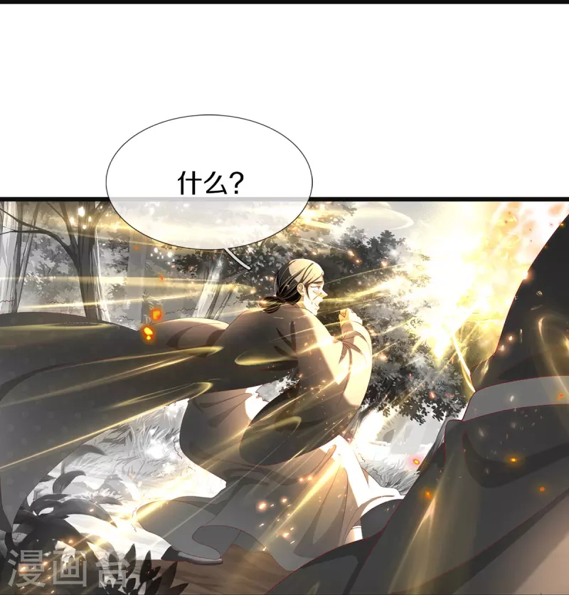 第5话 出乎意料-第6话
