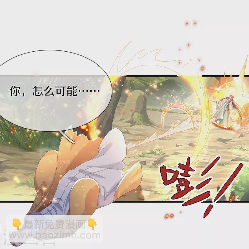 第5话 出乎意料-第6话