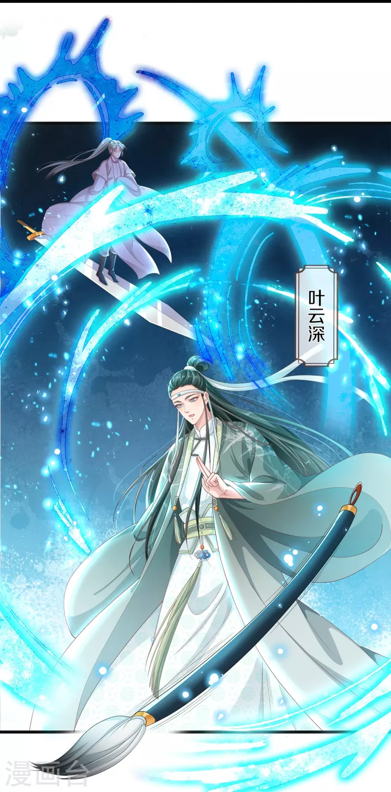 第5话 出乎意料-第6话