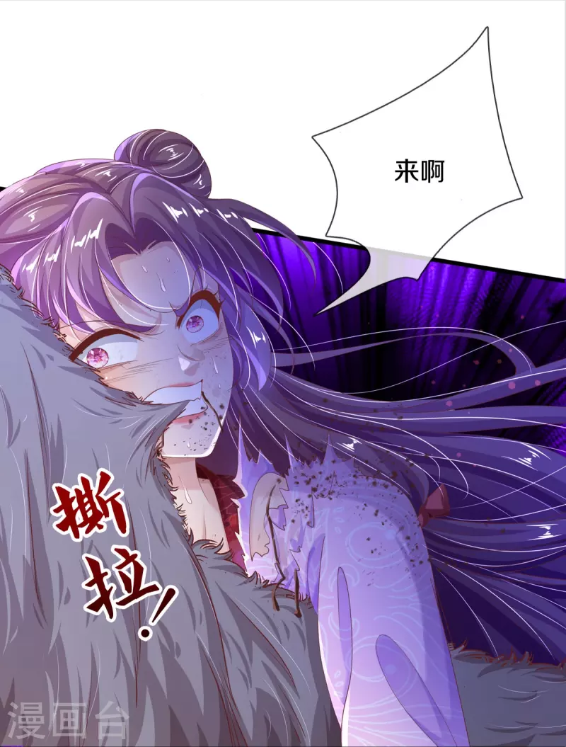 第9话 搏命-第10话