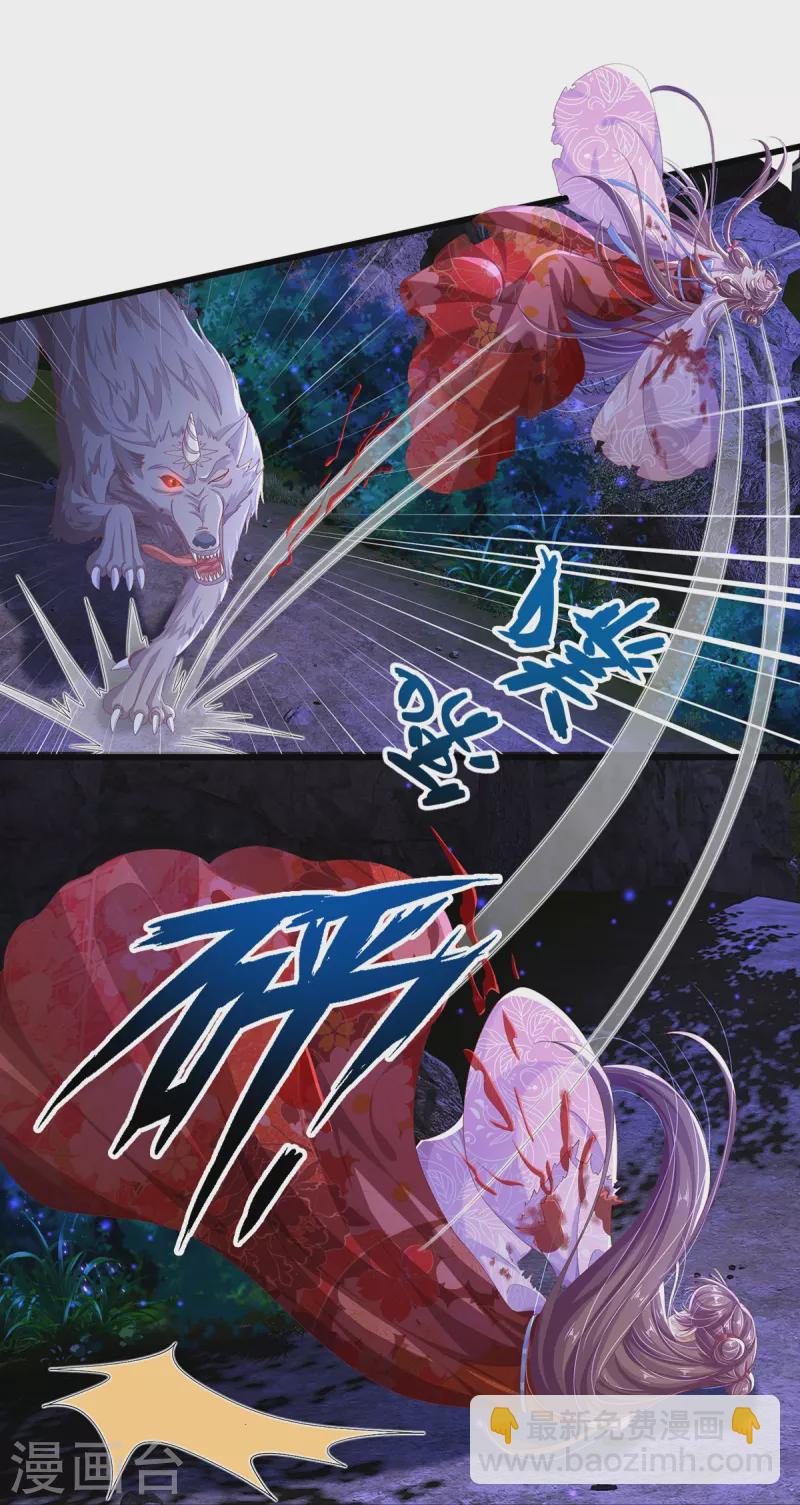 第9话 搏命-第10话