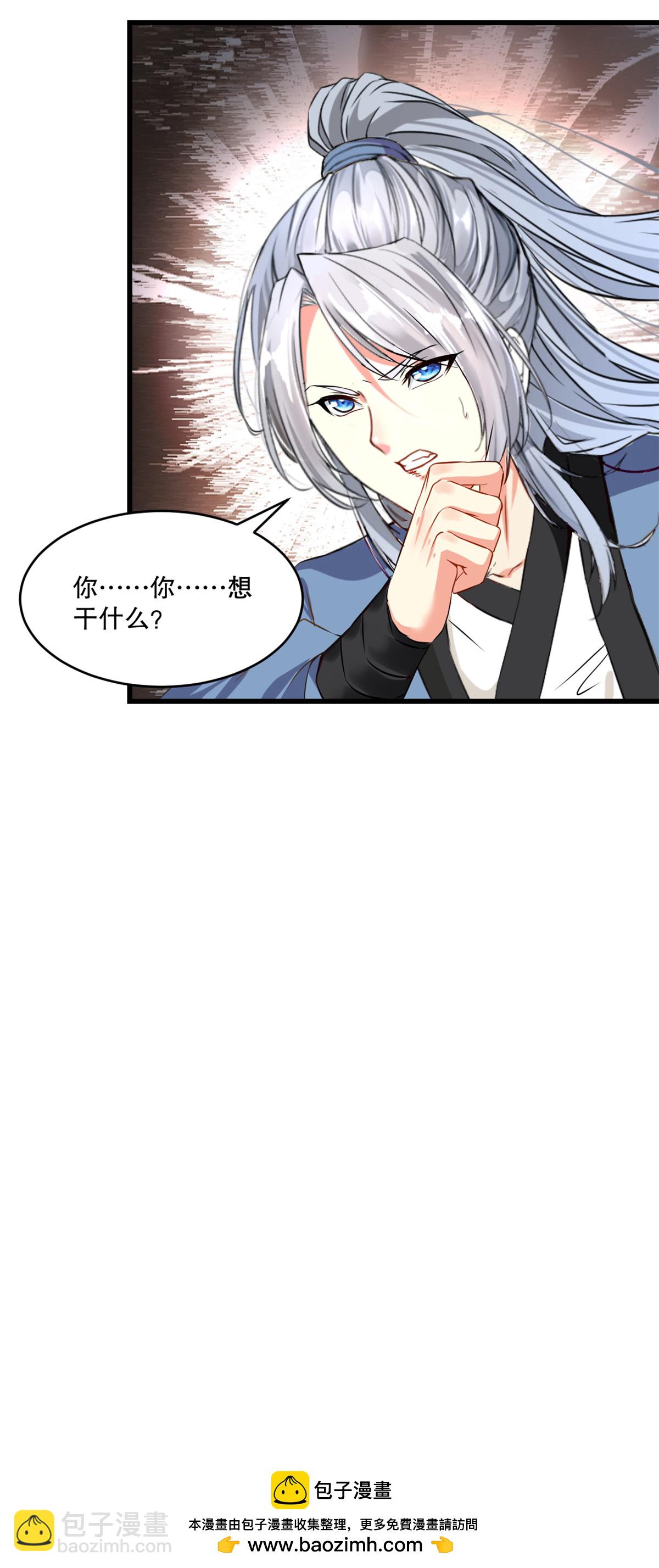 第2话 你干嘛！-第2话