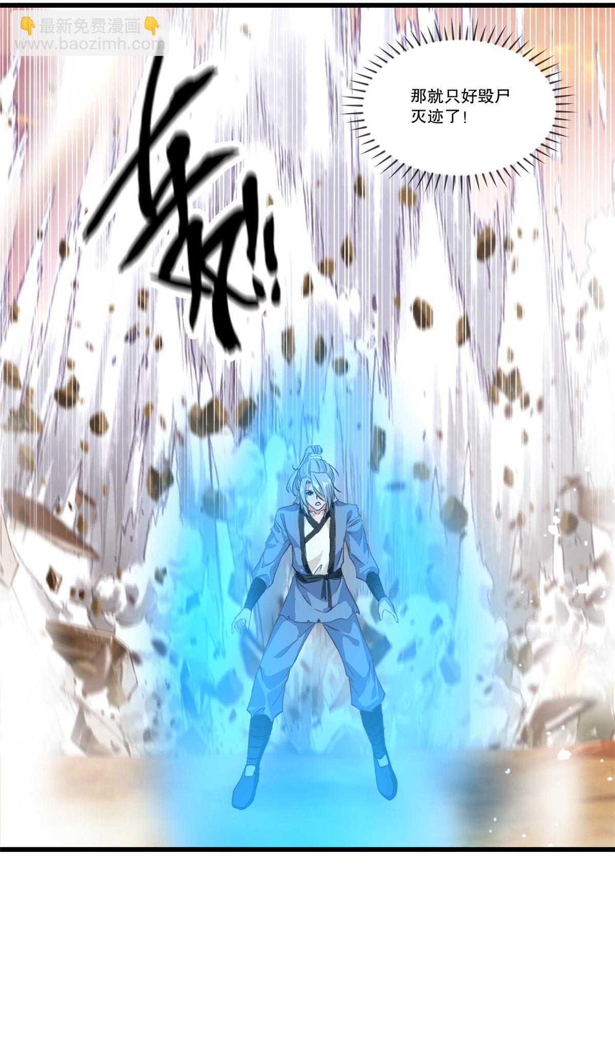 第2话 你干嘛！-第2话
