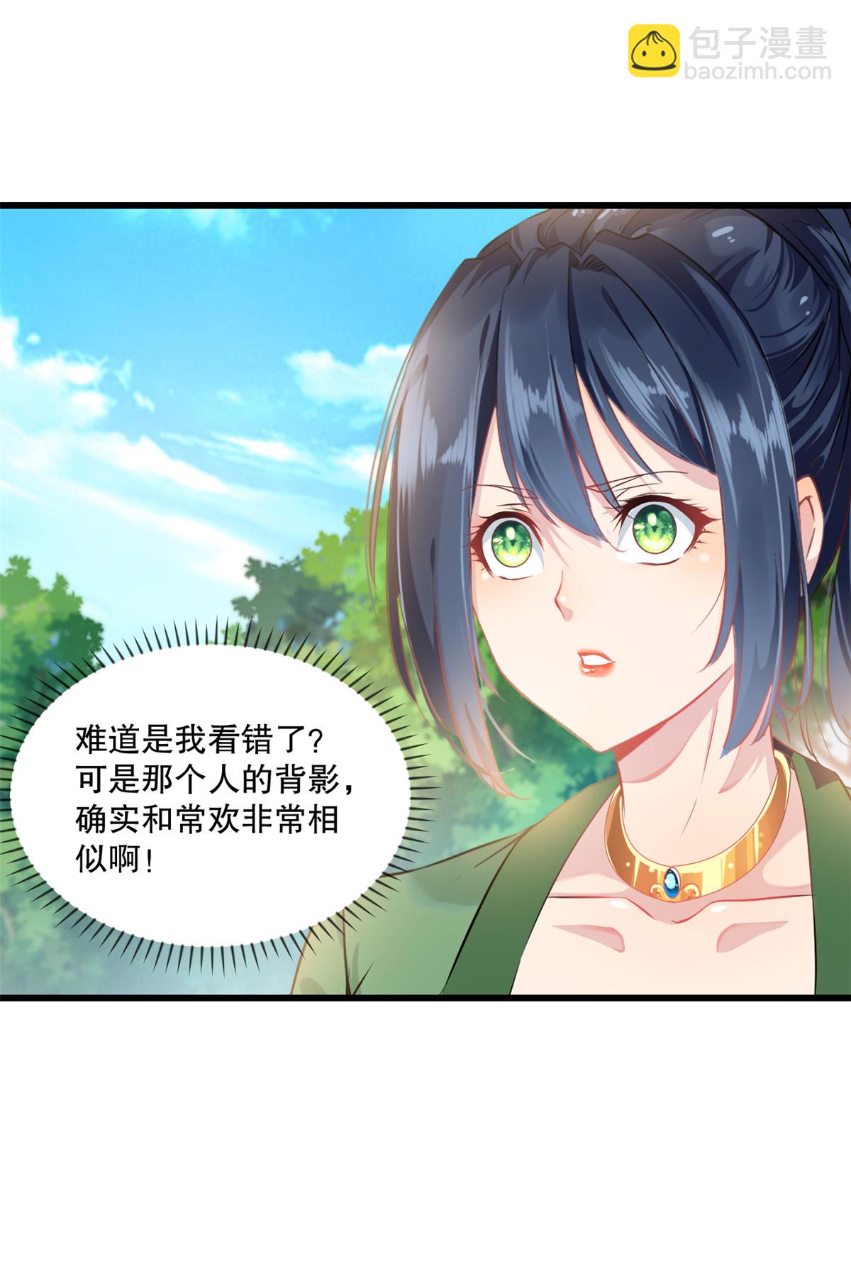 第2话 你干嘛！-第2话