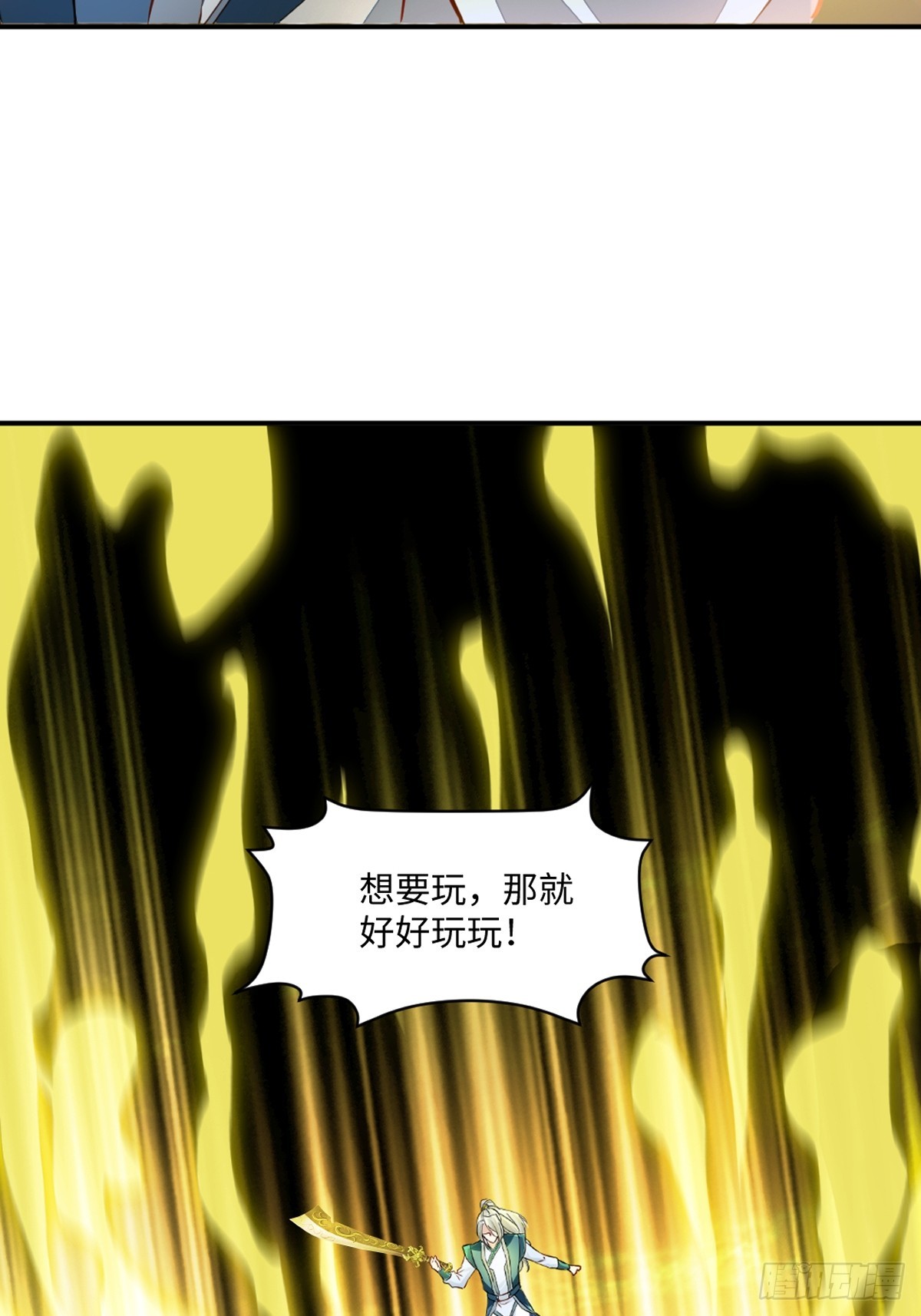 第100话 了不得-第100话